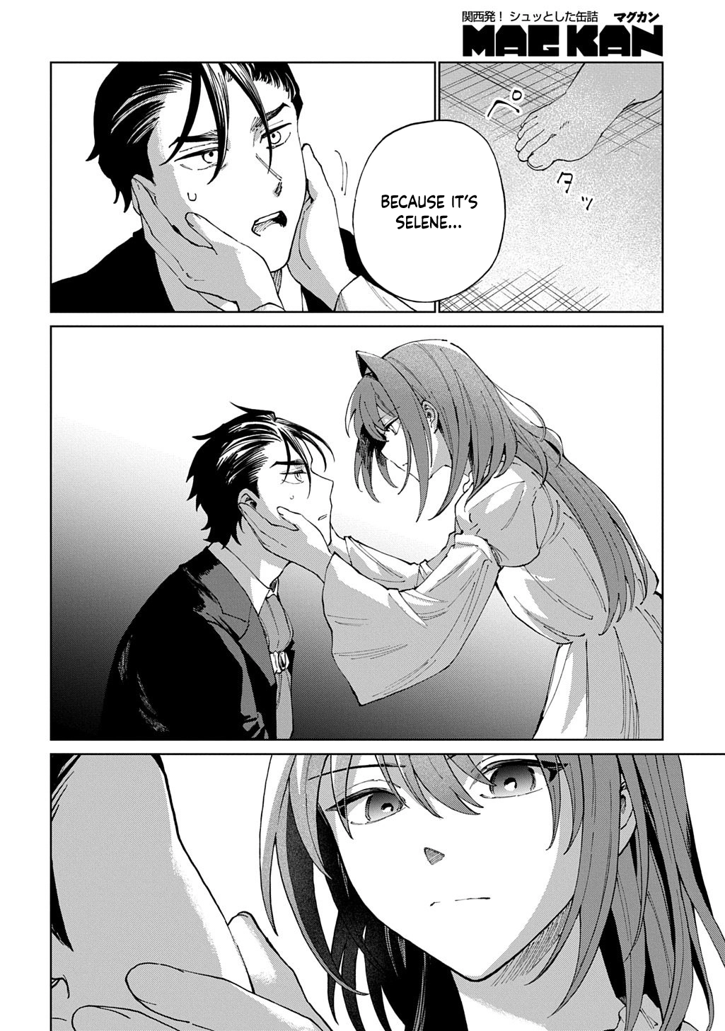 I Reincarnated as the Stepmother of the Villainous Young Lady, and I WillEnsure My Daughter's Happiness! Chapter 9 - page 20
