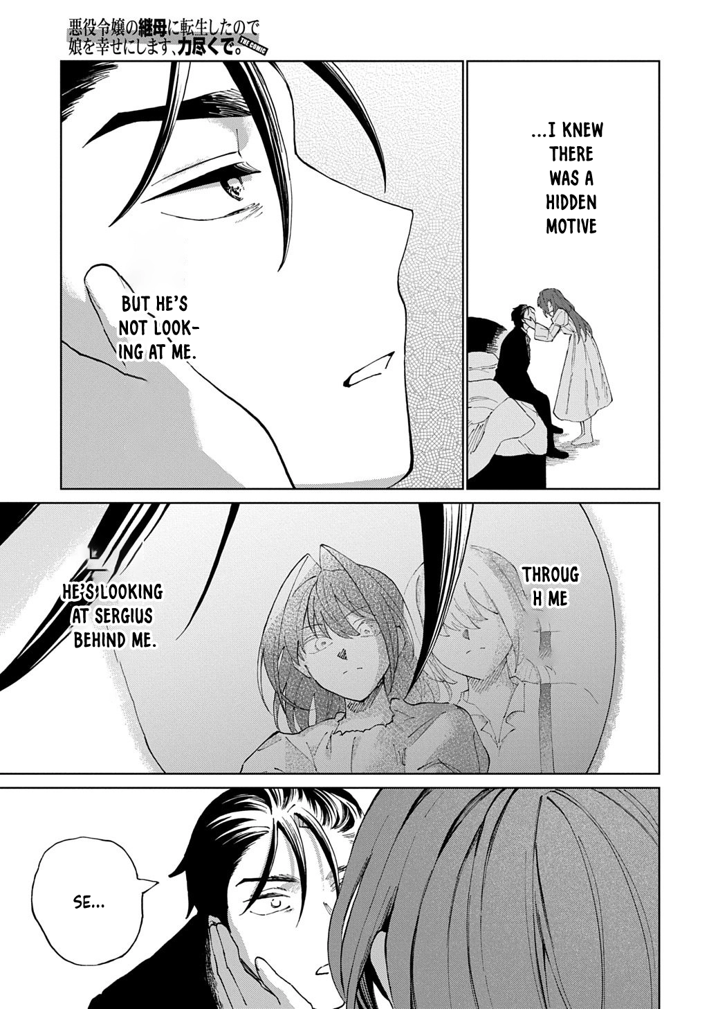 I Reincarnated as the Stepmother of the Villainous Young Lady, and I WillEnsure My Daughter's Happiness! Chapter 9 - page 21