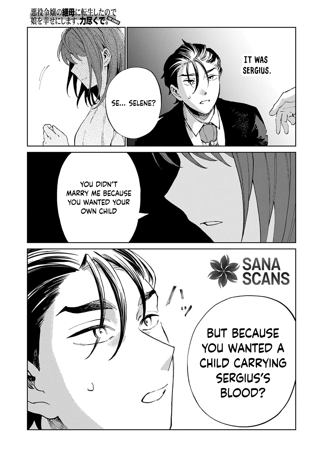 I Reincarnated as the Stepmother of the Villainous Young Lady, and I WillEnsure My Daughter's Happiness! Chapter 9 - page 23