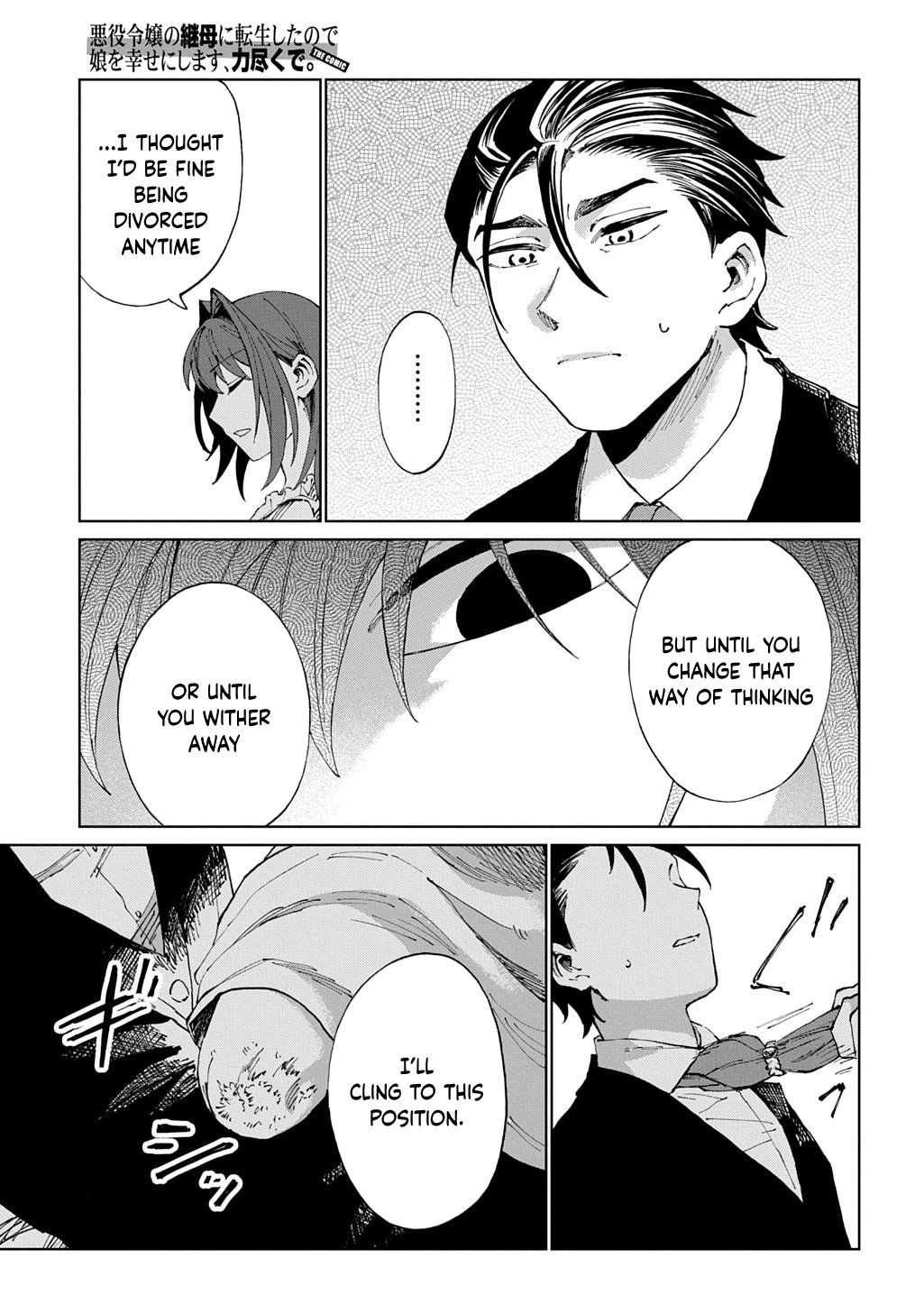 I Reincarnated as the Stepmother of the Villainous Young Lady, and I WillEnsure My Daughter's Happiness! Chapter 9 - page 25