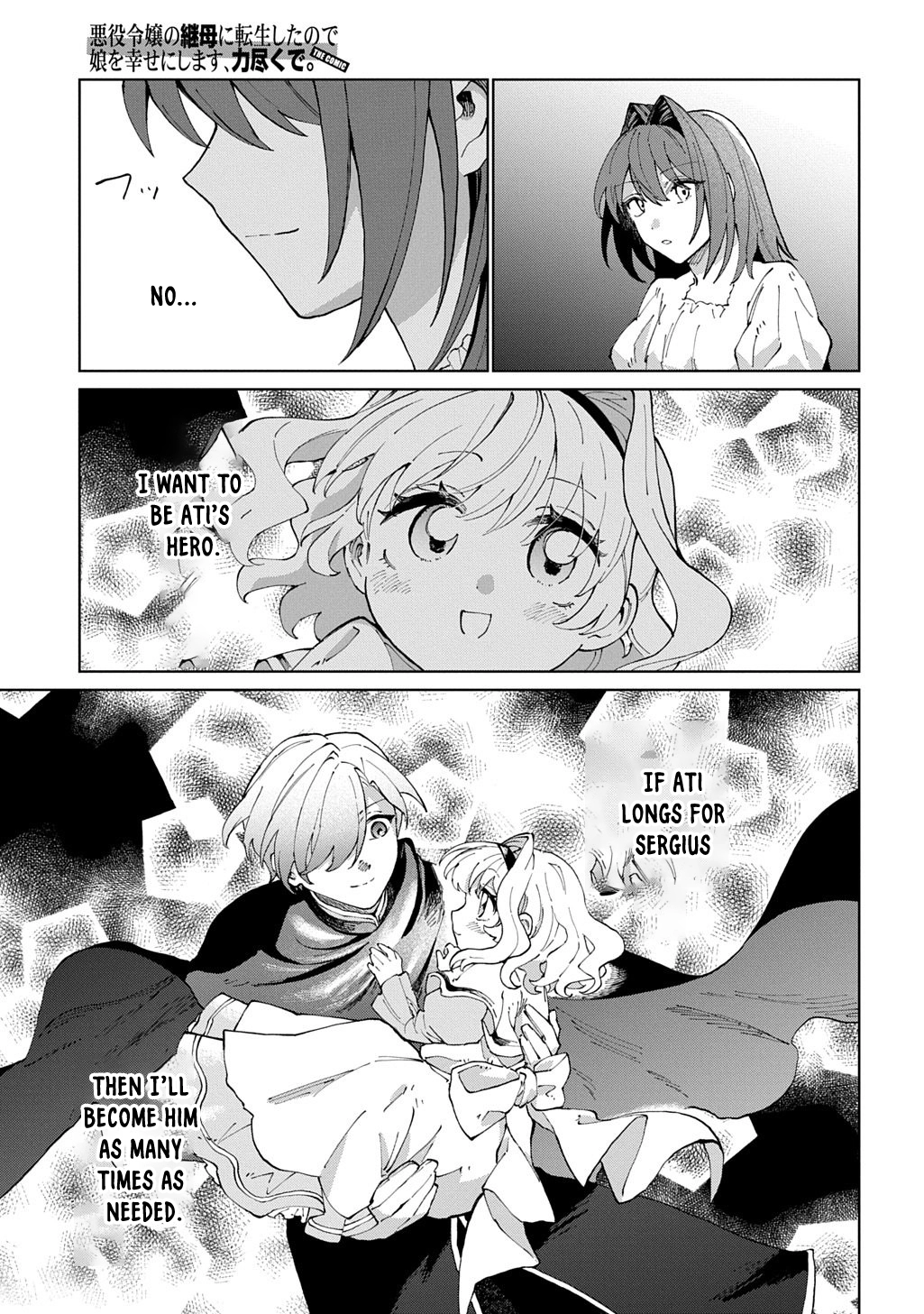 I Reincarnated as the Stepmother of the Villainous Young Lady, and I WillEnsure My Daughter's Happiness! Chapter 9 - page 31