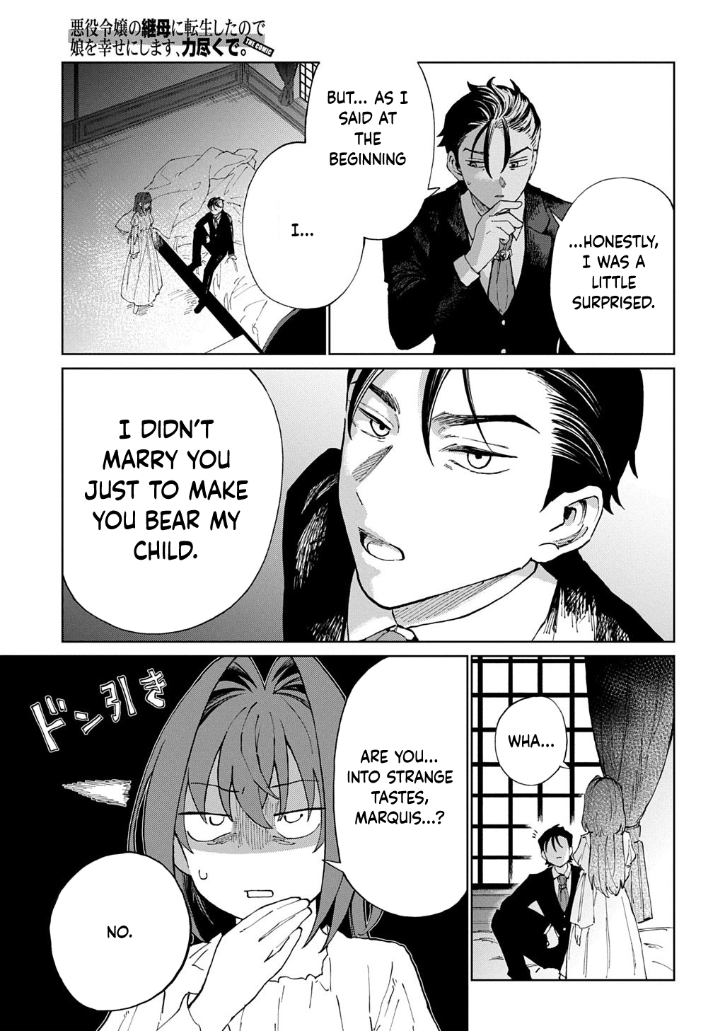 I Reincarnated as the Stepmother of the Villainous Young Lady, and I WillEnsure My Daughter's Happiness! Chapter 9 - page 9