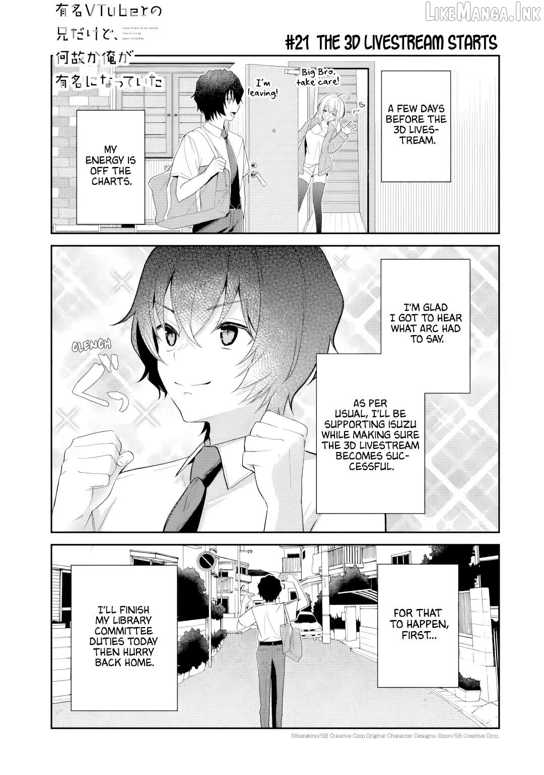 I'm the Older Brother of a Famous VTuber, But for Some Reason I Became Famous Chapter 21 - page 1