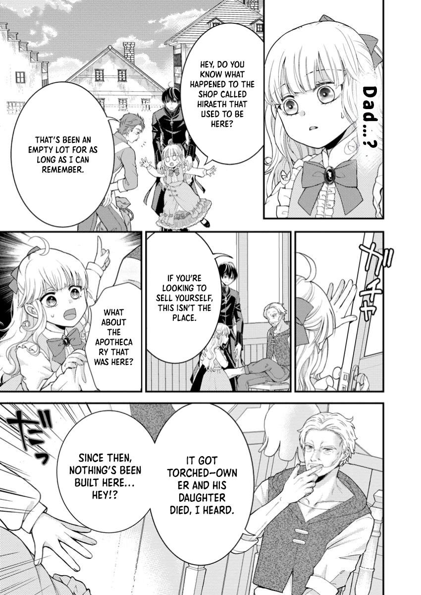 The Fake Saint Becomes a Little Girl and Enjoys an Exile Life with an Overly Affectionate God. Chapter 3 - page 11