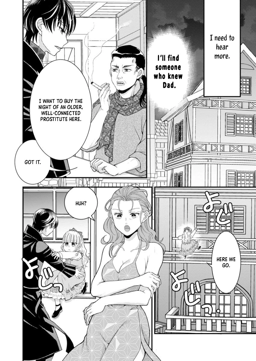The Fake Saint Becomes a Little Girl and Enjoys an Exile Life with an Overly Affectionate God. Chapter 3 - page 14