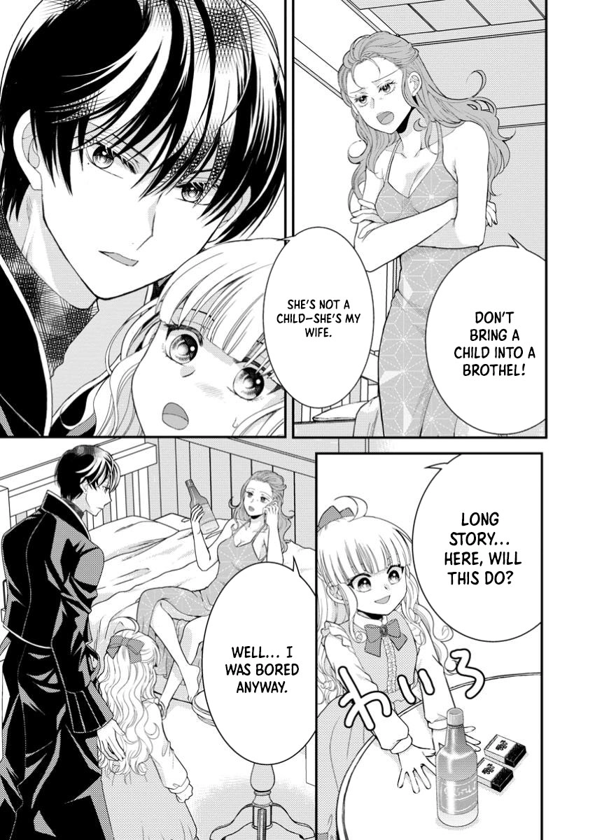 The Fake Saint Becomes a Little Girl and Enjoys an Exile Life with an Overly Affectionate God. Chapter 3 - page 15