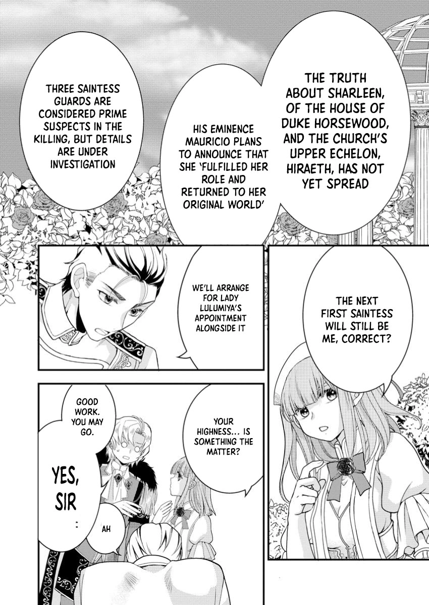 The Fake Saint Becomes a Little Girl and Enjoys an Exile Life with an Overly Affectionate God. Chapter 3 - page 2