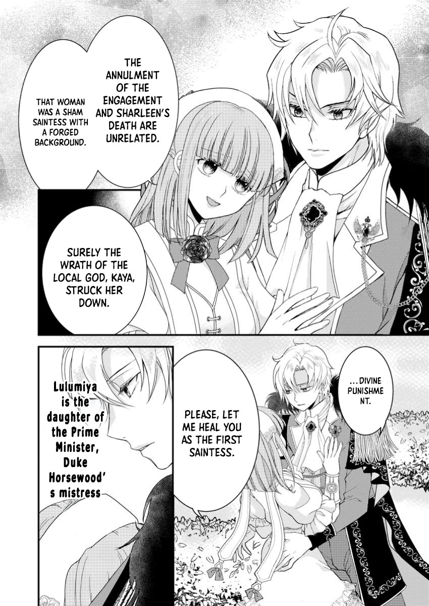 The Fake Saint Becomes a Little Girl and Enjoys an Exile Life with an Overly Affectionate God. Chapter 3 - page 4