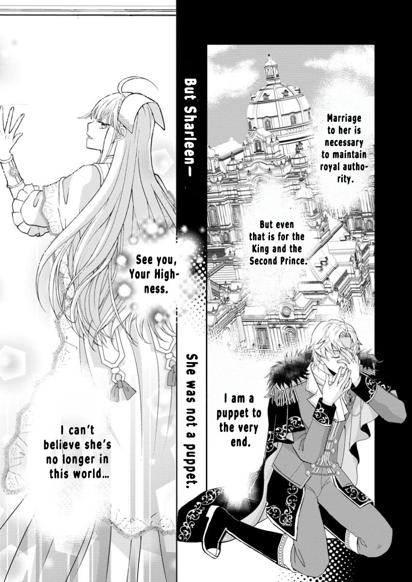 The Fake Saint Becomes a Little Girl and Enjoys an Exile Life with an Overly Affectionate God. Chapter 3 - page 7