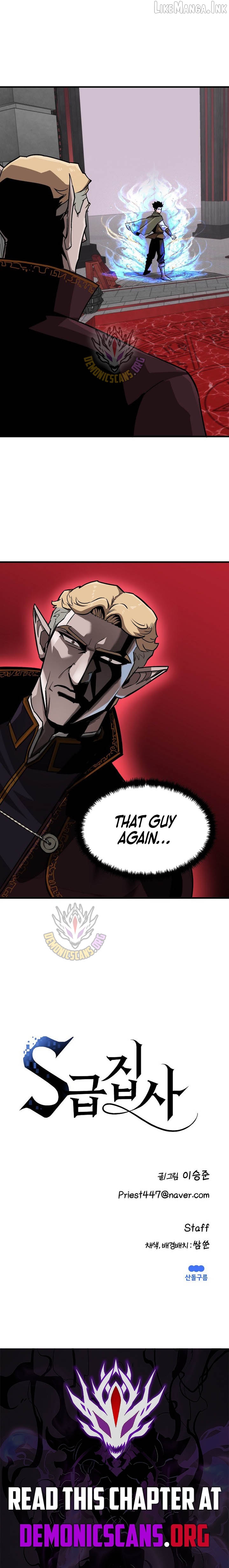 The S-Class Butler Chapter 48 - page 10