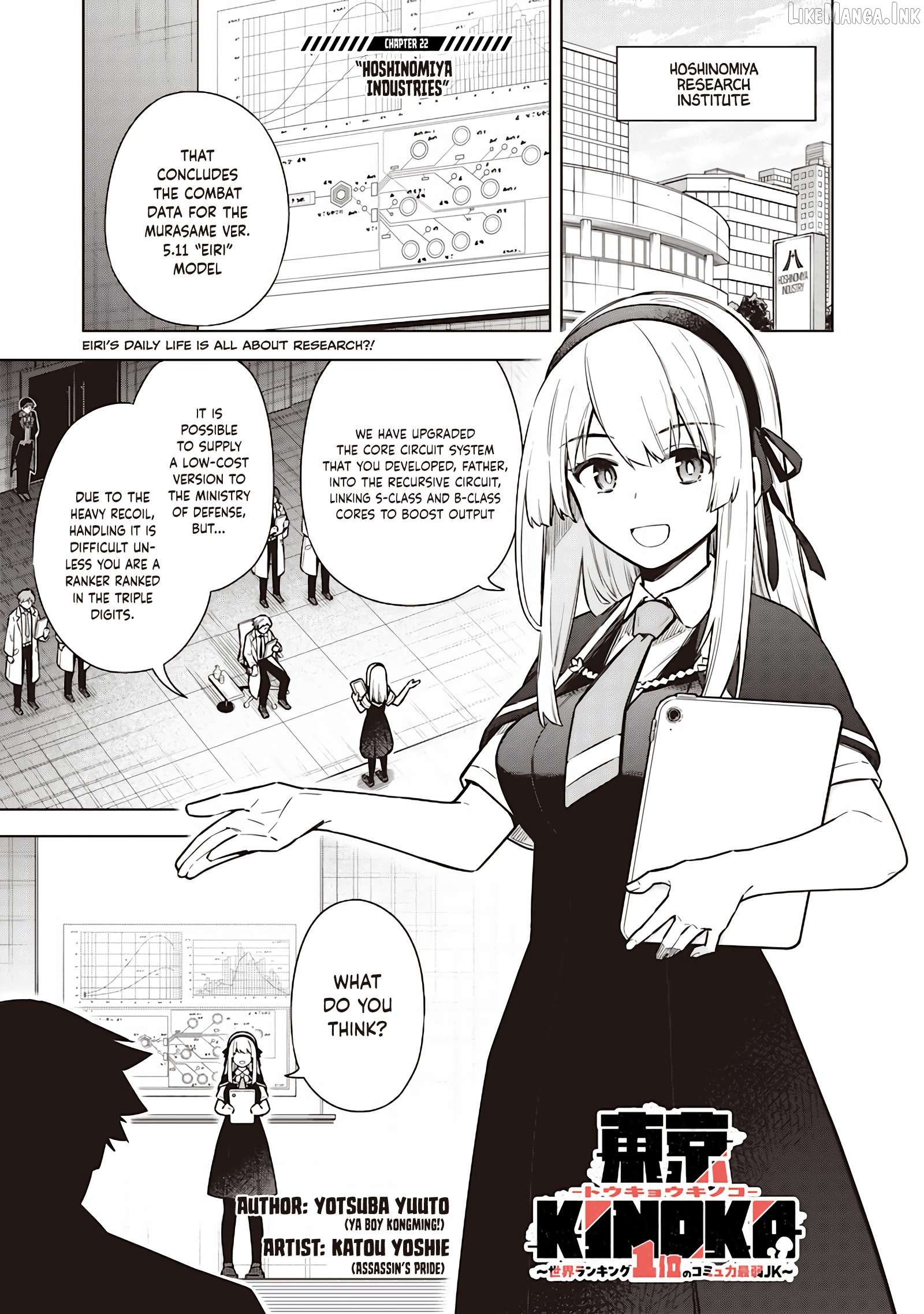 Tokyo KINOKO: The High School Girl with the World's Lowest Ranking Social Skills Chapter 22 - page 1