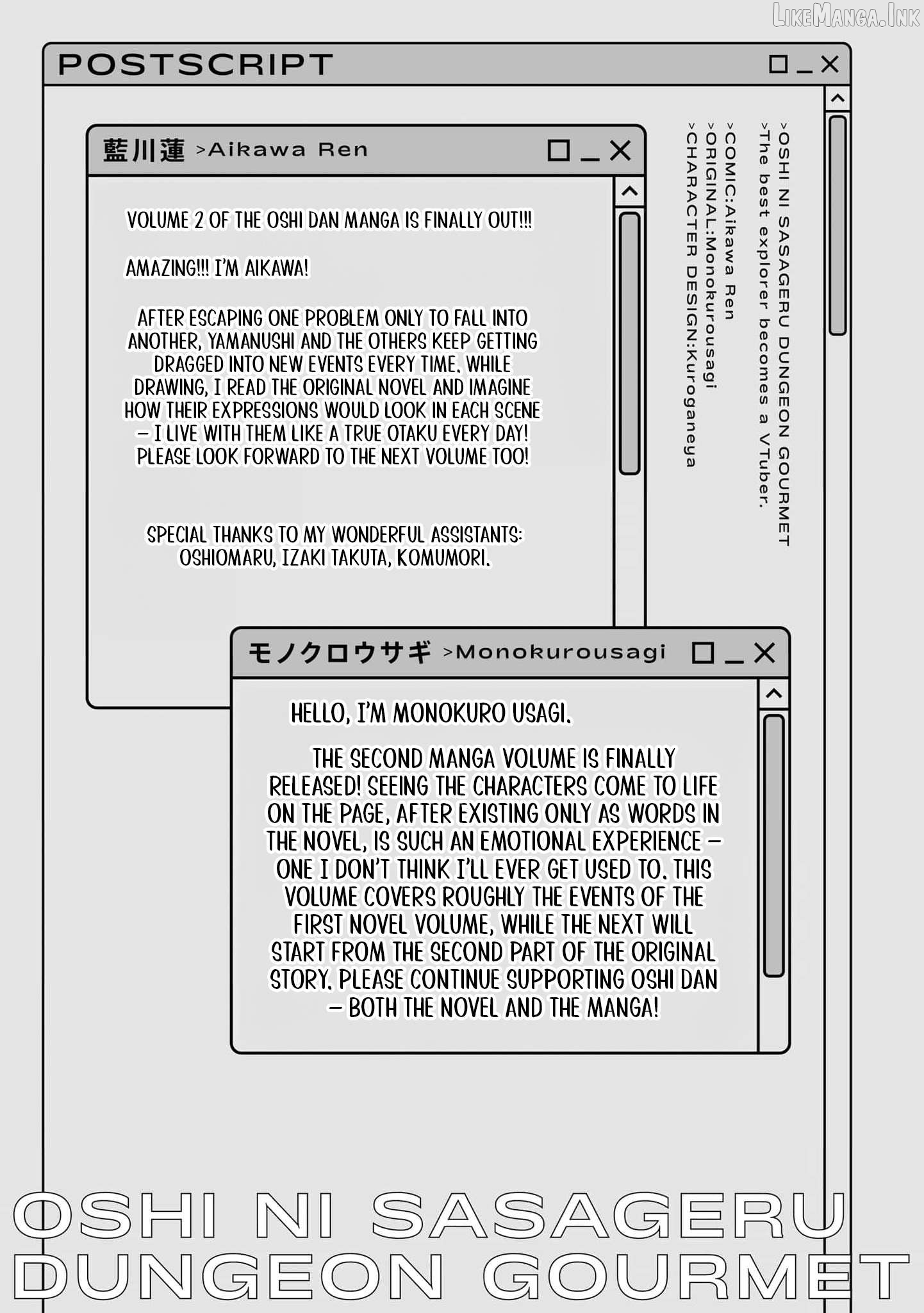Dungeon Delicacies for My Favorite Idol Chapter 21 - page 20