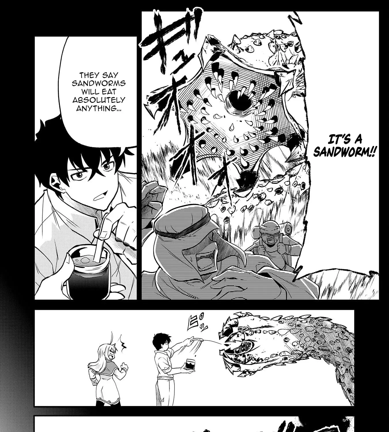 The Outcast Swordsman, Drawn to Power, Masters the Hidden Dungeon Chapter 9 - page 43