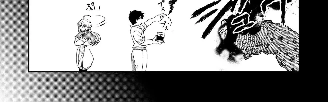 The Outcast Swordsman, Drawn to Power, Masters the Hidden Dungeon Chapter 9 - page 44