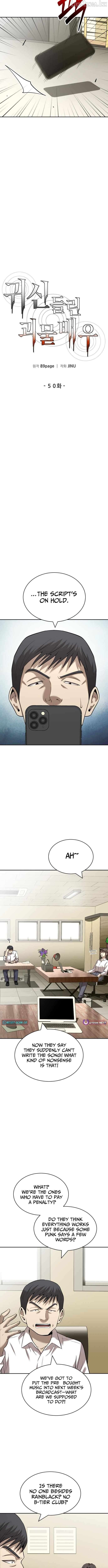 The Possessed Prodigy Actor Chapter 50 - page 4