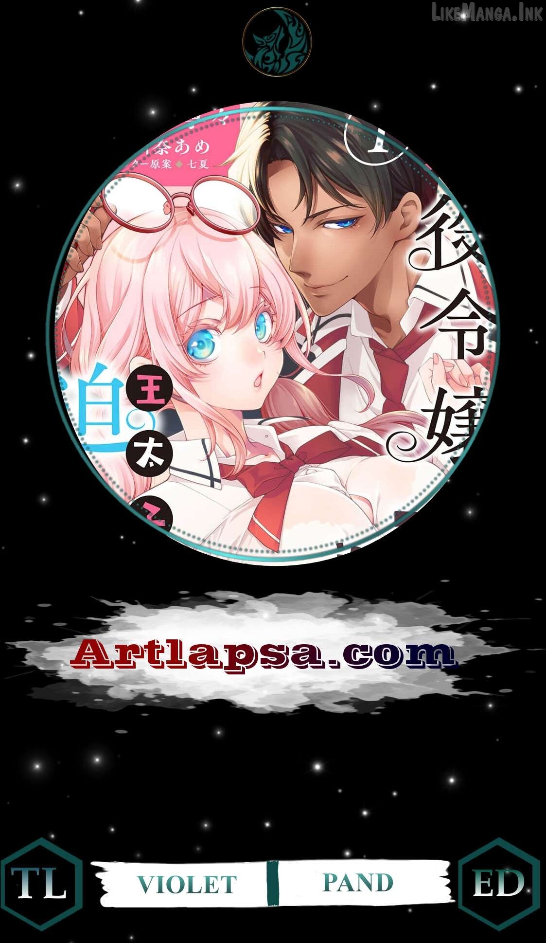 I’m Just a Villainess’s Sidekick A, But the Crown Prince Is Pursuing Me Chapter 27 - page 1