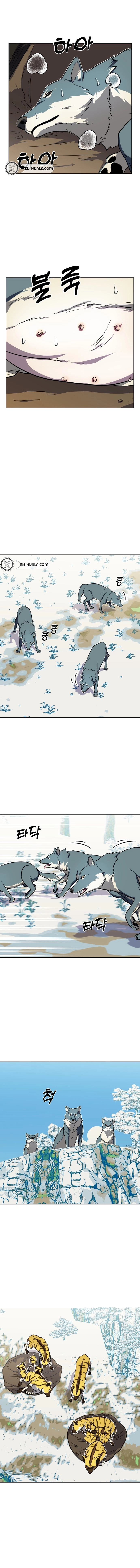 Primitive Man Kim Dong-Woo Chapter 21 - page 3