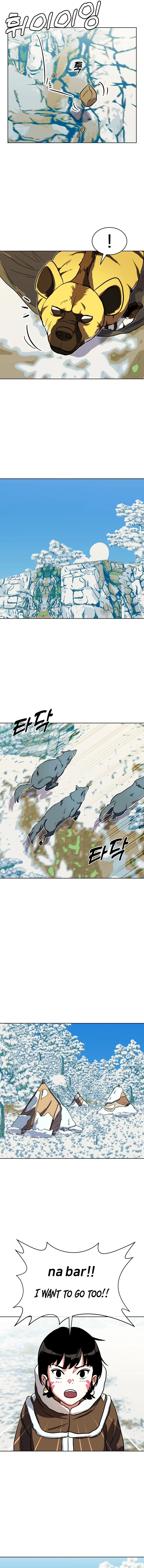 Primitive Man Kim Dong-Woo Chapter 21 - page 4