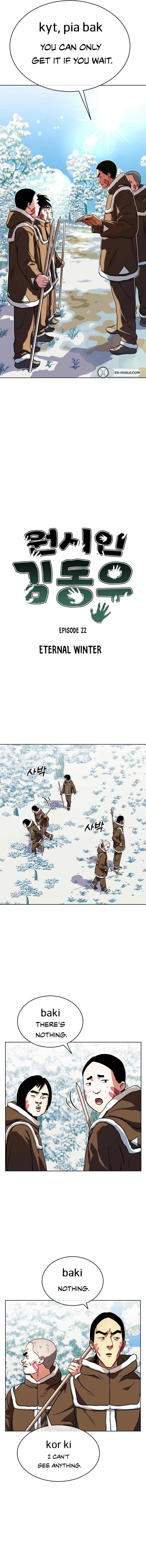Primitive Man Kim Dong-Woo Chapter 22 - page 2