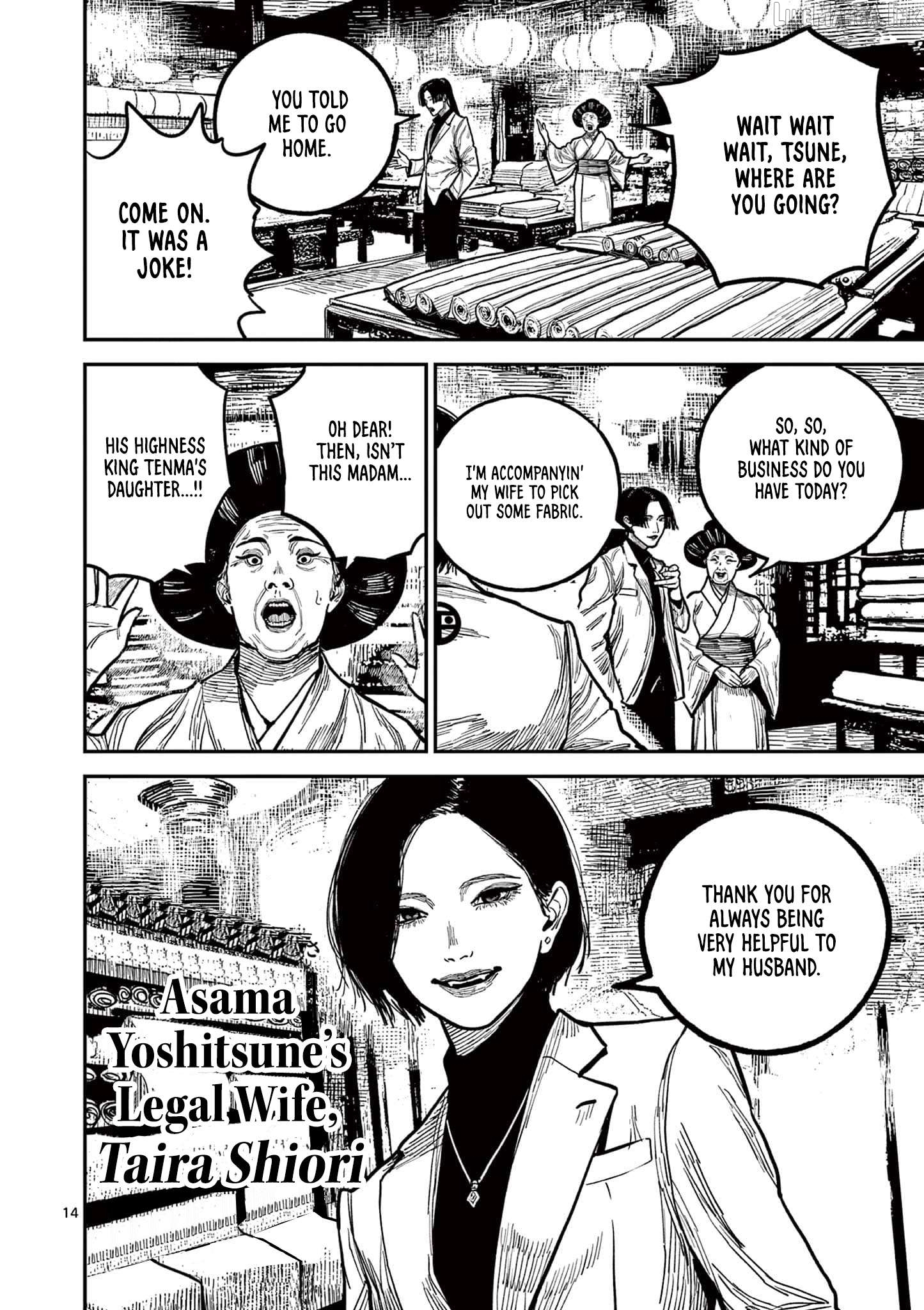 Nippon Sangoku Chapter 23 - page 14