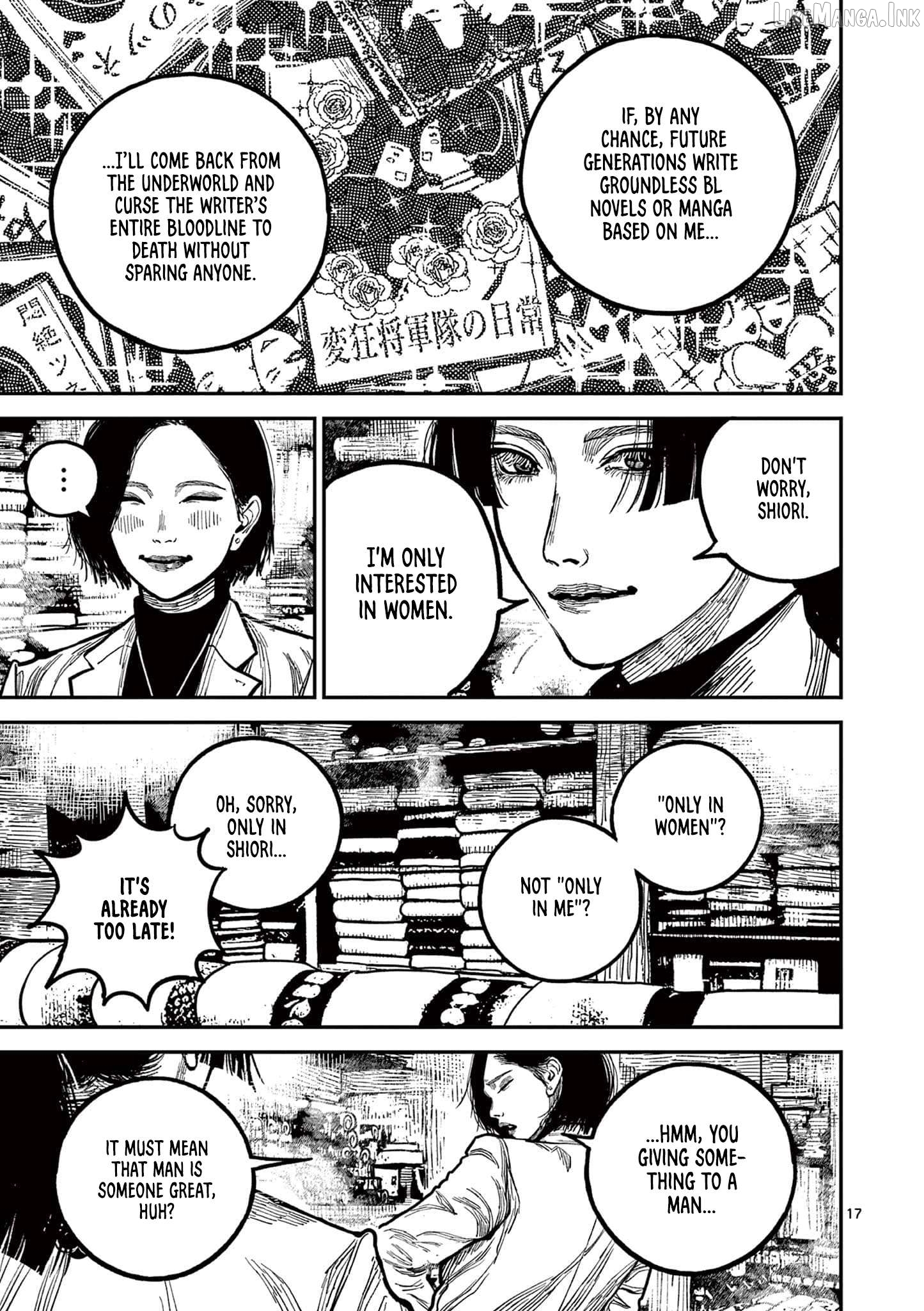 Nippon Sangoku Chapter 23 - page 17