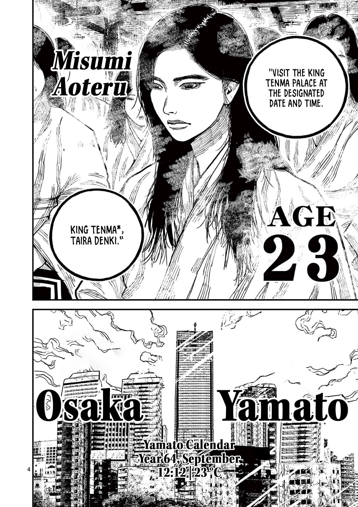 Nippon Sangoku Chapter 23 - page 4