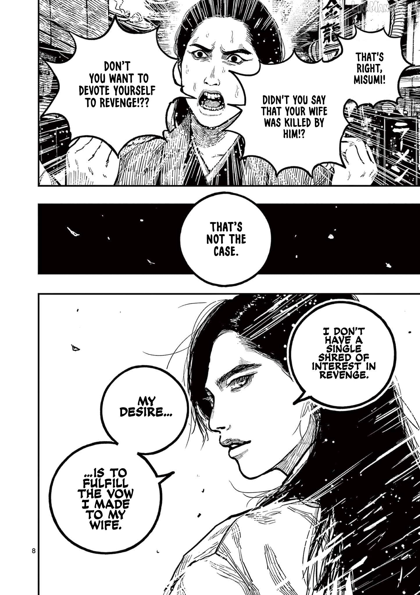 Nippon Sangoku Chapter 23 - page 8