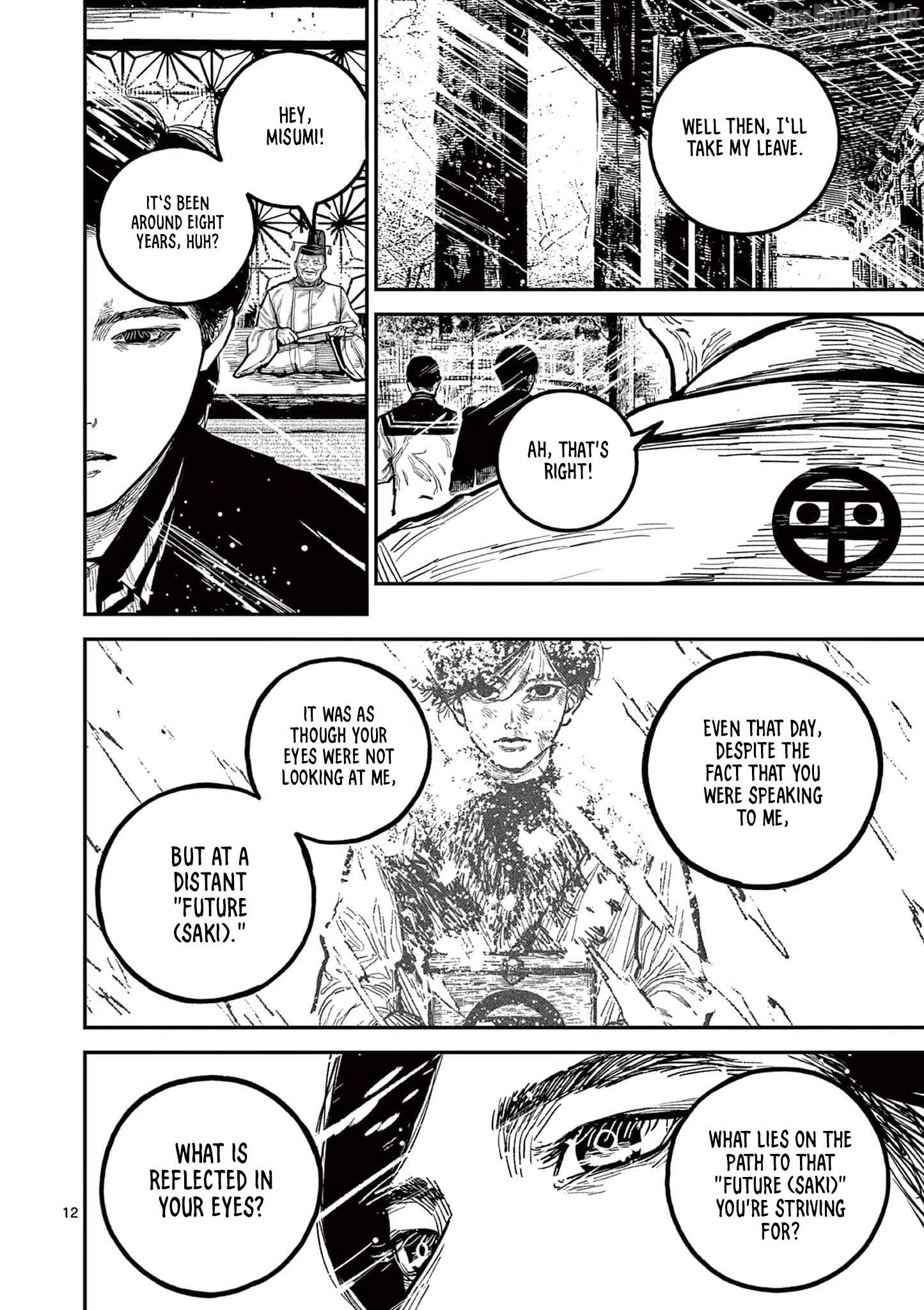 Nippon Sangoku Chapter 24 - page 11