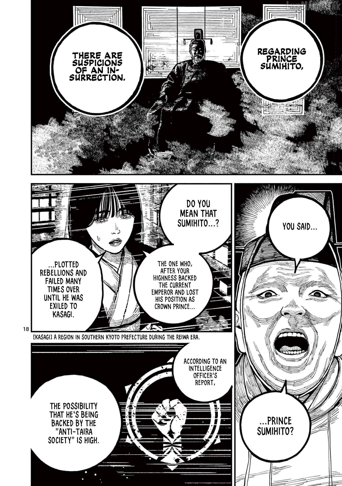 Nippon Sangoku Chapter 24 - page 16