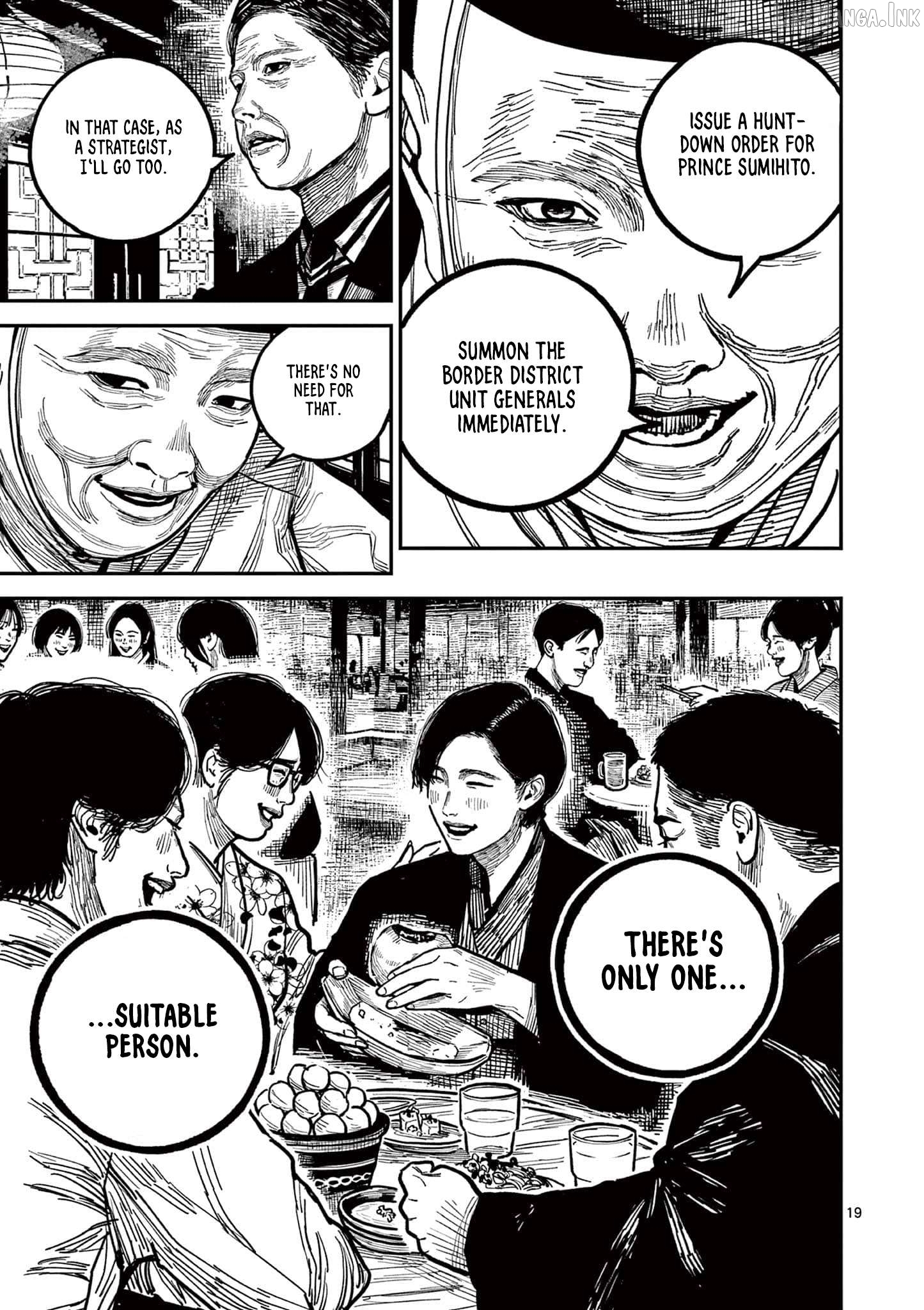 Nippon Sangoku Chapter 24 - page 17