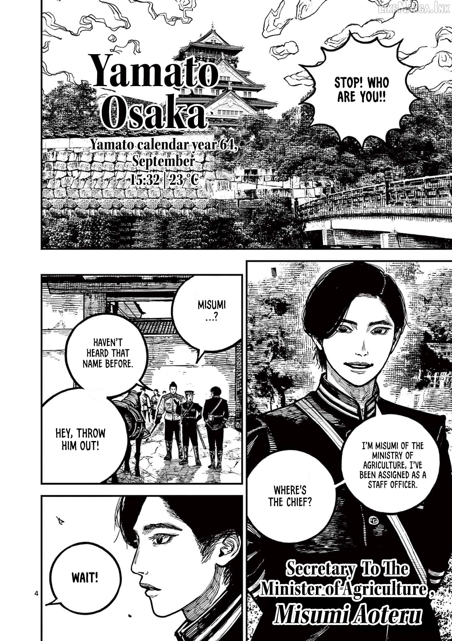 Nippon Sangoku Chapter 25 - page 4