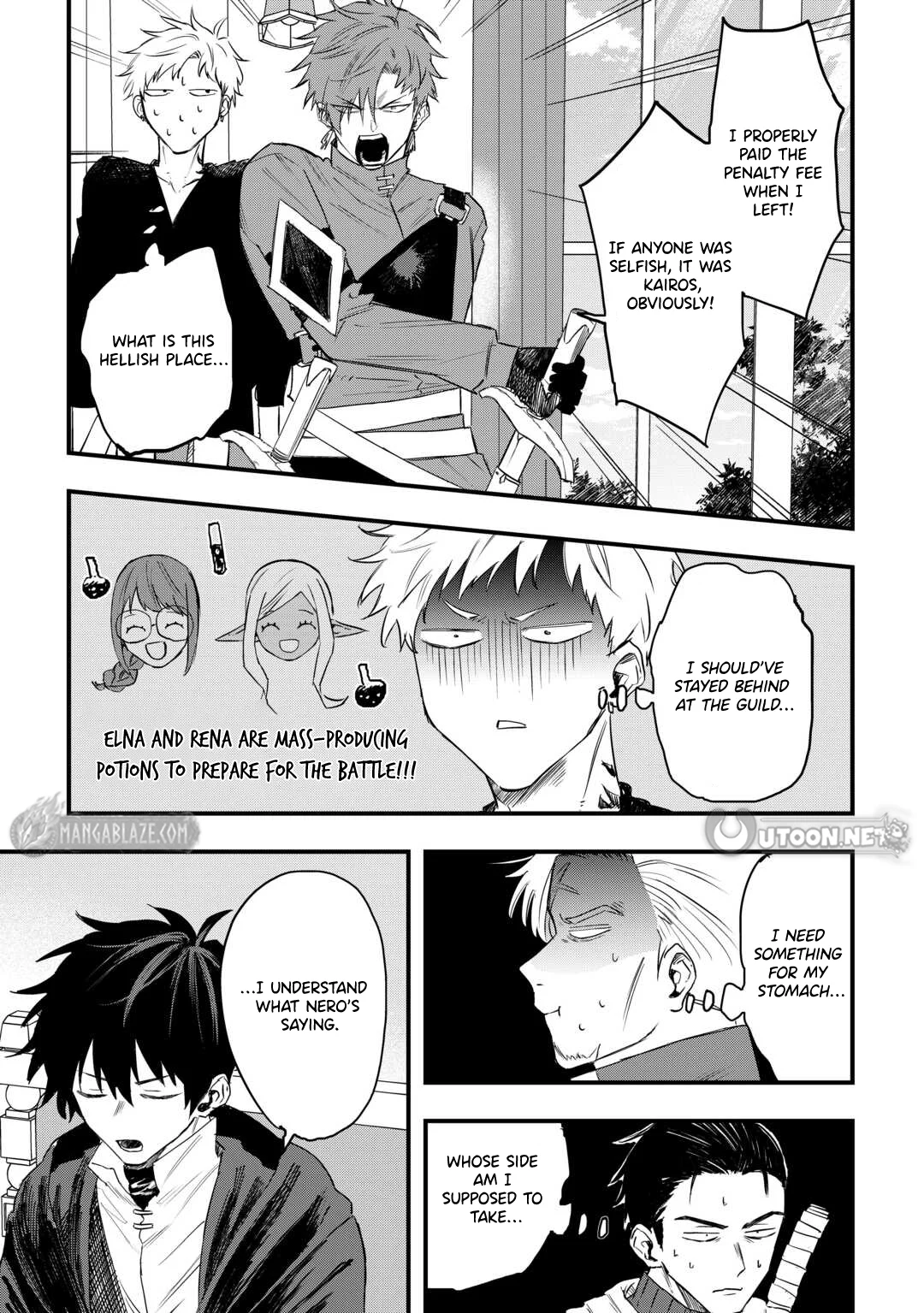 Tsuihousareta Jougenshi no Guild Keiei Chapter 25 - page 3