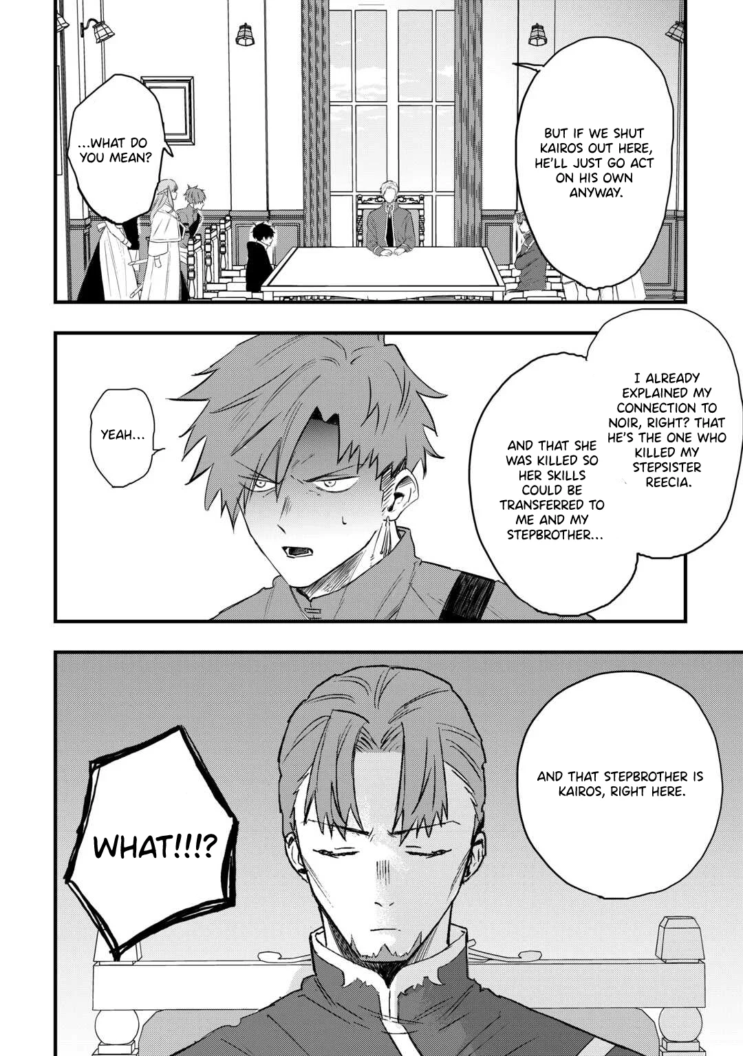Tsuihousareta Jougenshi no Guild Keiei Chapter 25 - page 4