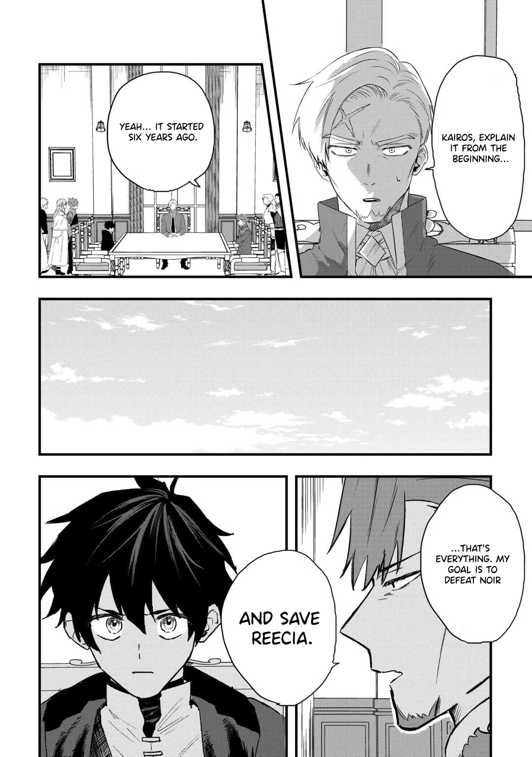 Tsuihousareta Jougenshi no Guild Keiei Chapter 25 - page 12