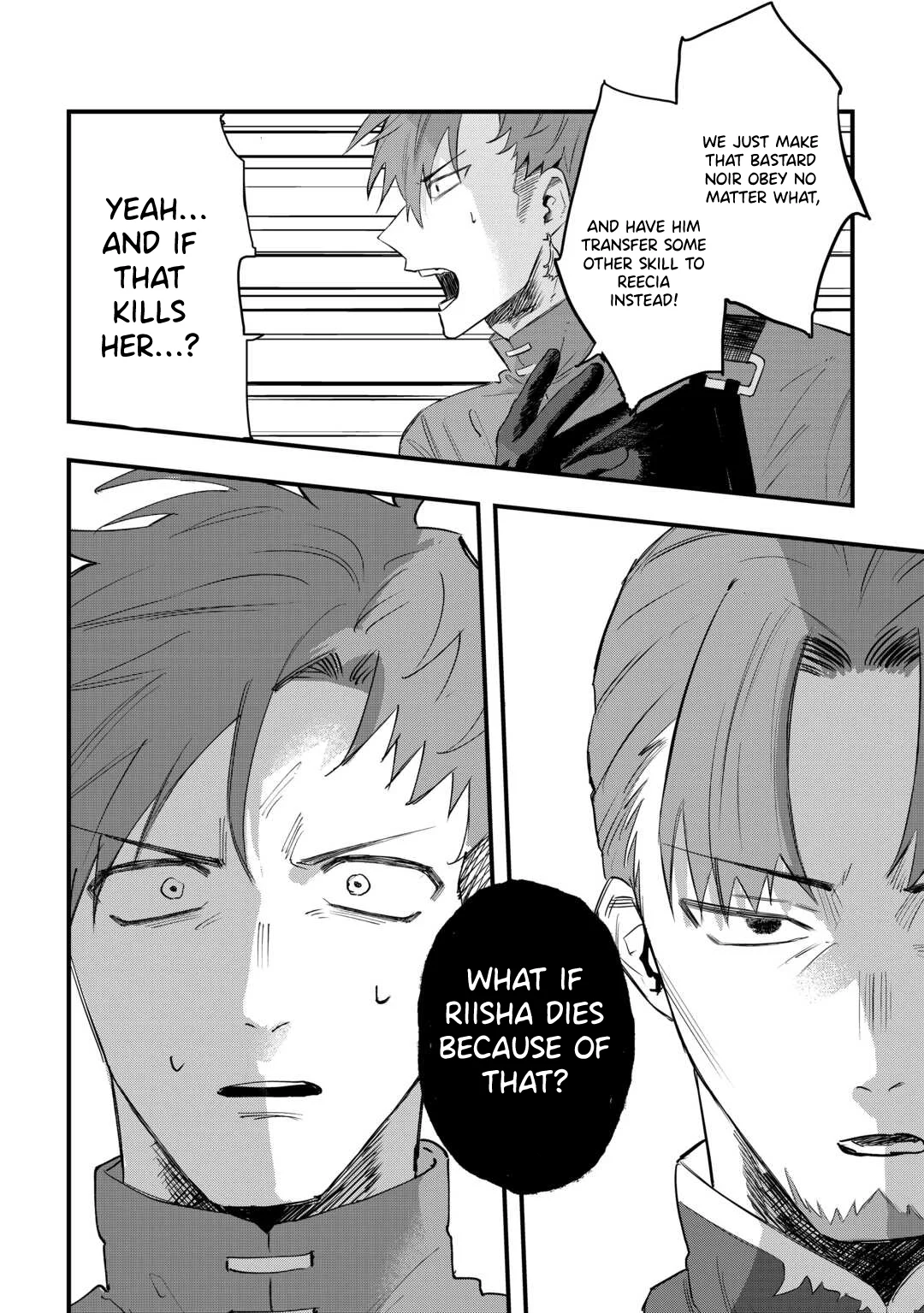 Tsuihousareta Jougenshi no Guild Keiei Chapter 25 - page 18