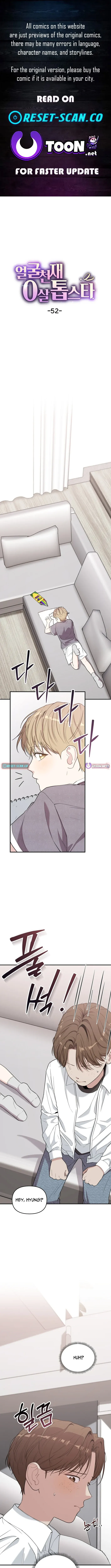 Face Genius: Top Star from Age 0 Chapter 52 - page 1