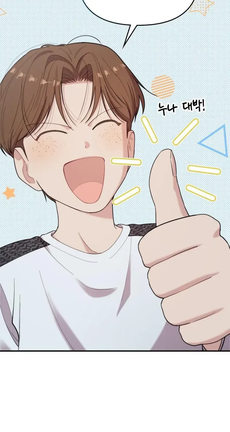 Face Genius: Top Star from Age 0 Chapter 55 - page 45