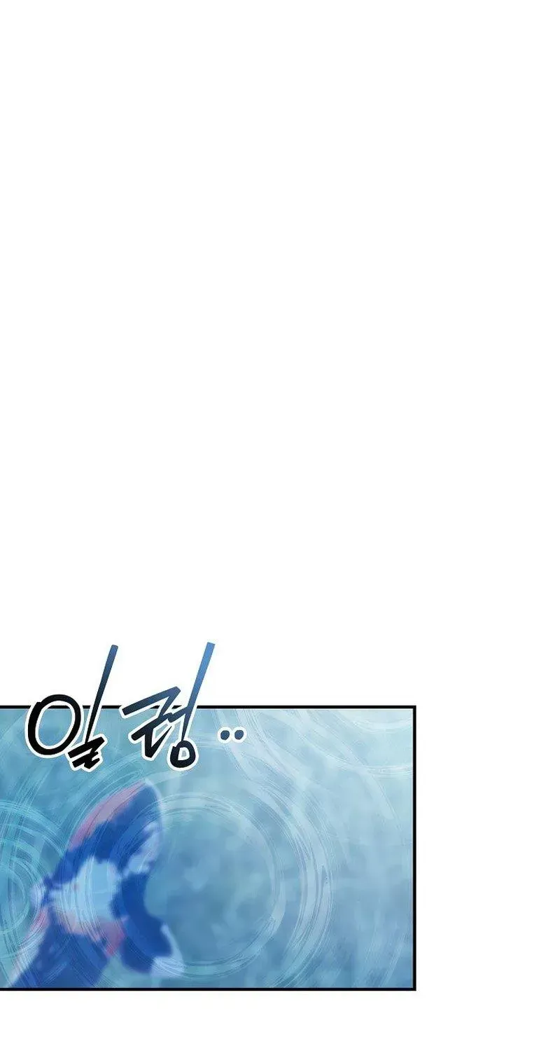 Face Genius: Top Star from Age 0 Chapter 55 - page 96