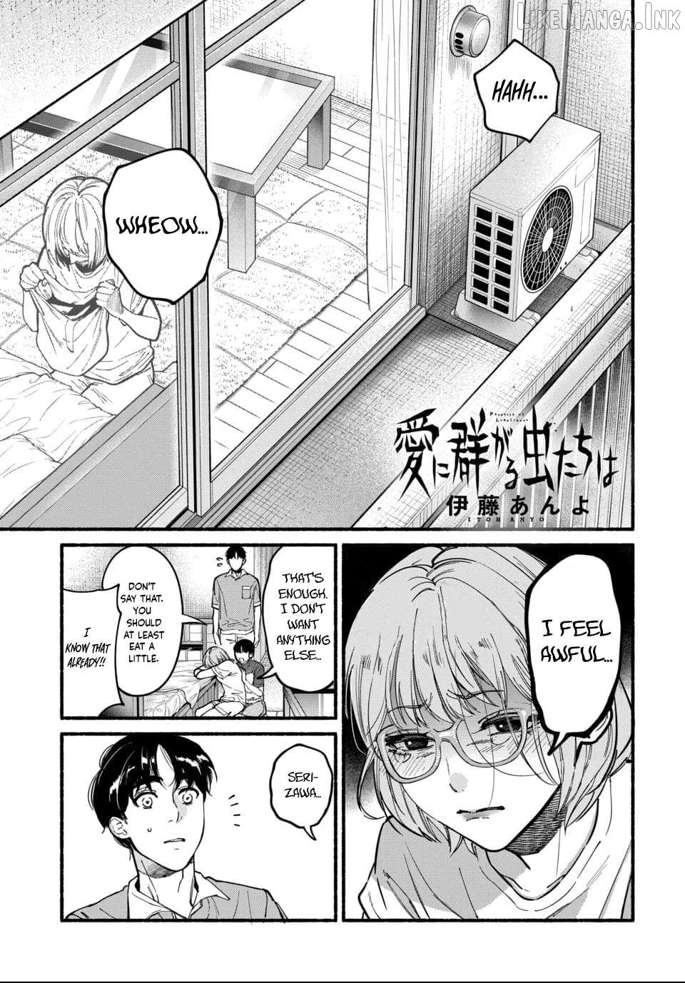 Ai ni Muragaru Mushitachi wa Chapter 14 - page 1