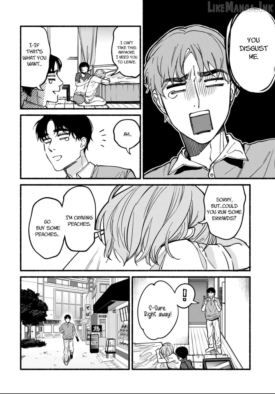Ai ni Muragaru Mushitachi wa Chapter 14 - page 2