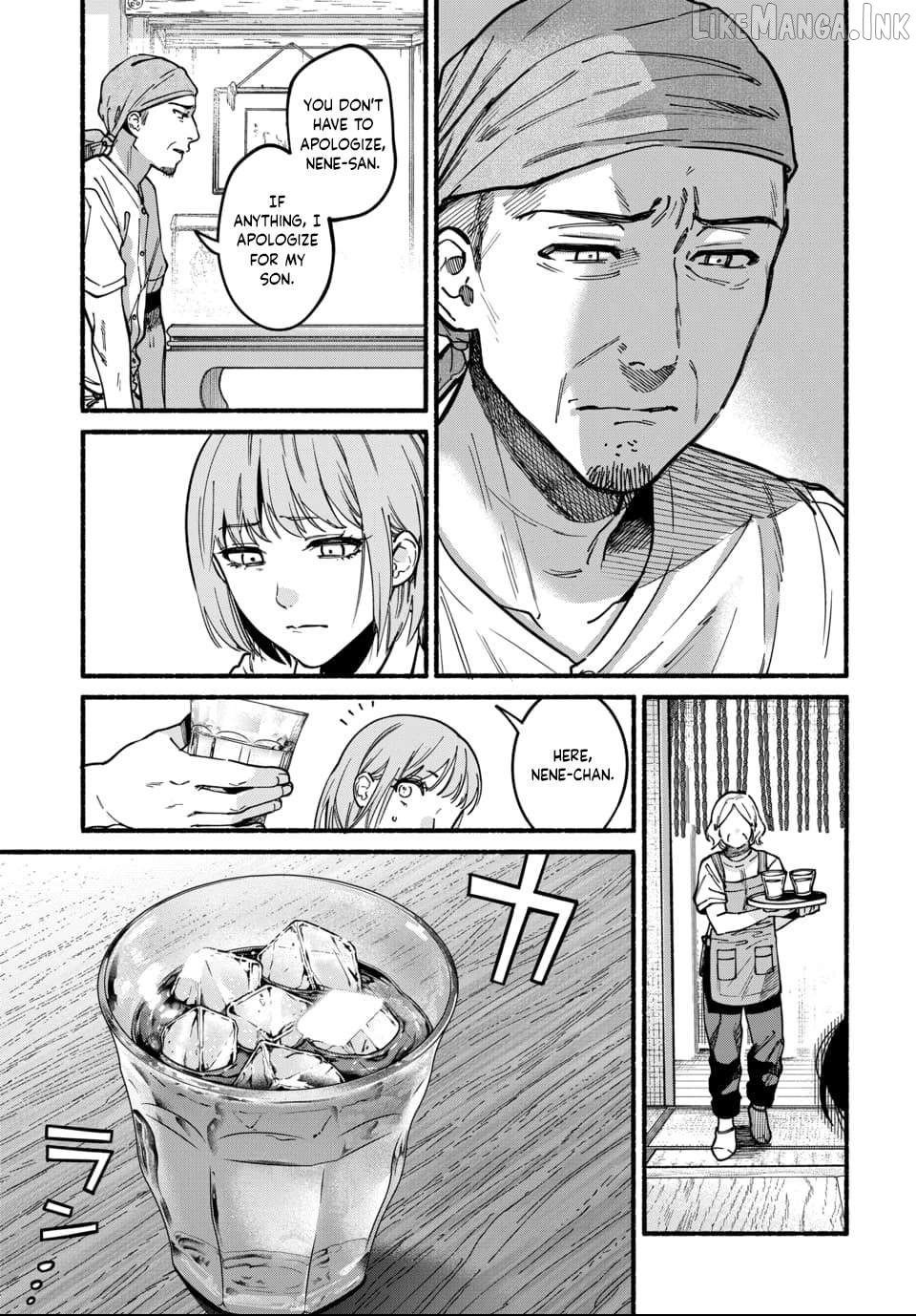 Ai ni Muragaru Mushitachi wa Chapter 14 - page 21