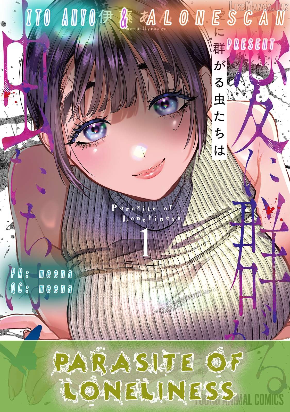 Ai ni Muragaru Mushitachi wa Chapter 14 - page 29