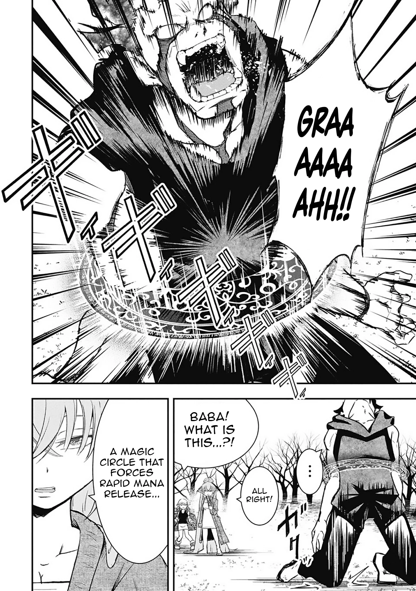 Isekai Demon Eater – I Became a Monster Eating Hero and Rebelled Against the Kingdom That Abandoned Me Chapter 34 - page 11