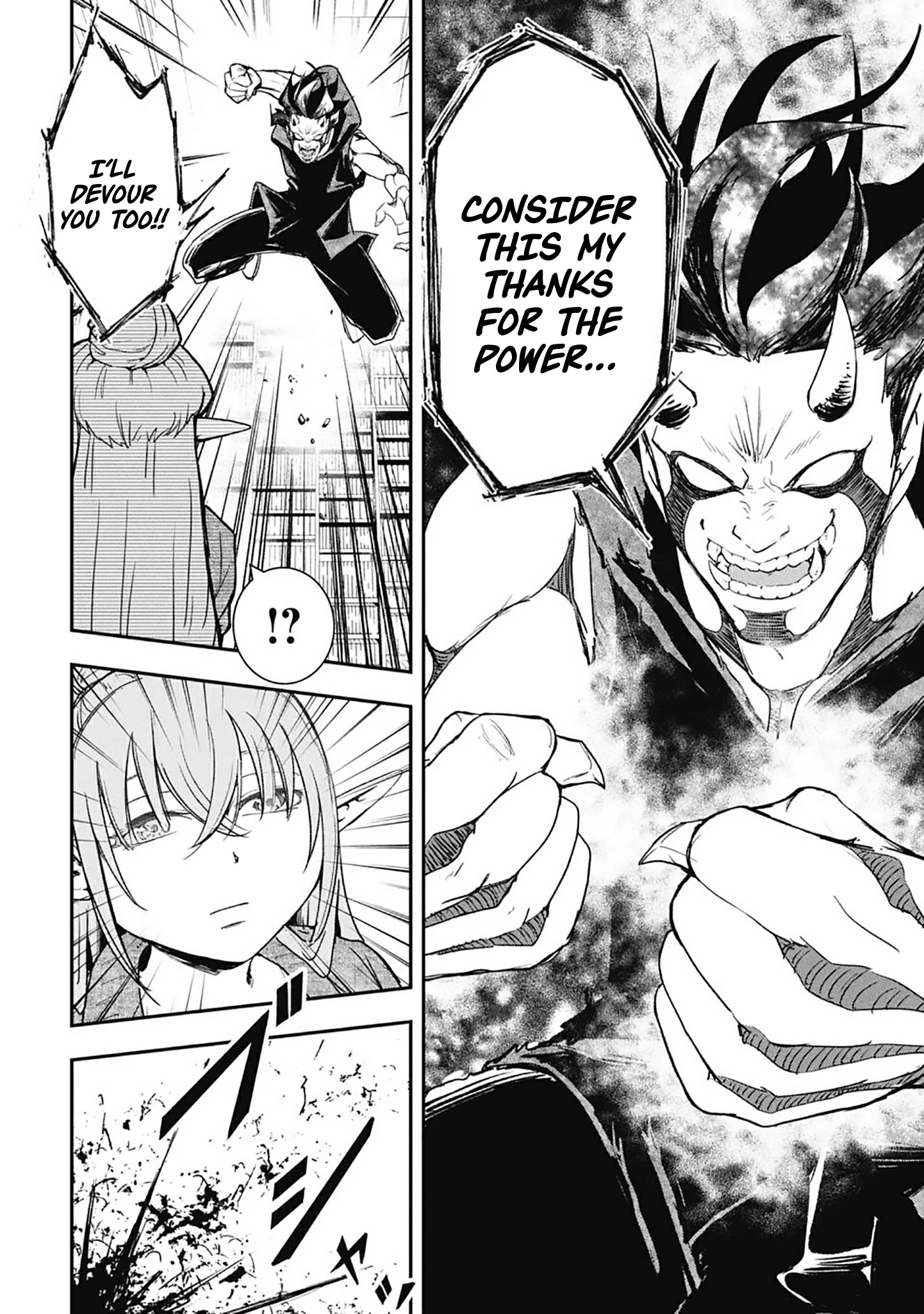 Isekai Demon Eater – I Became a Monster Eating Hero and Rebelled Against the Kingdom That Abandoned Me Chapter 34 - page 3