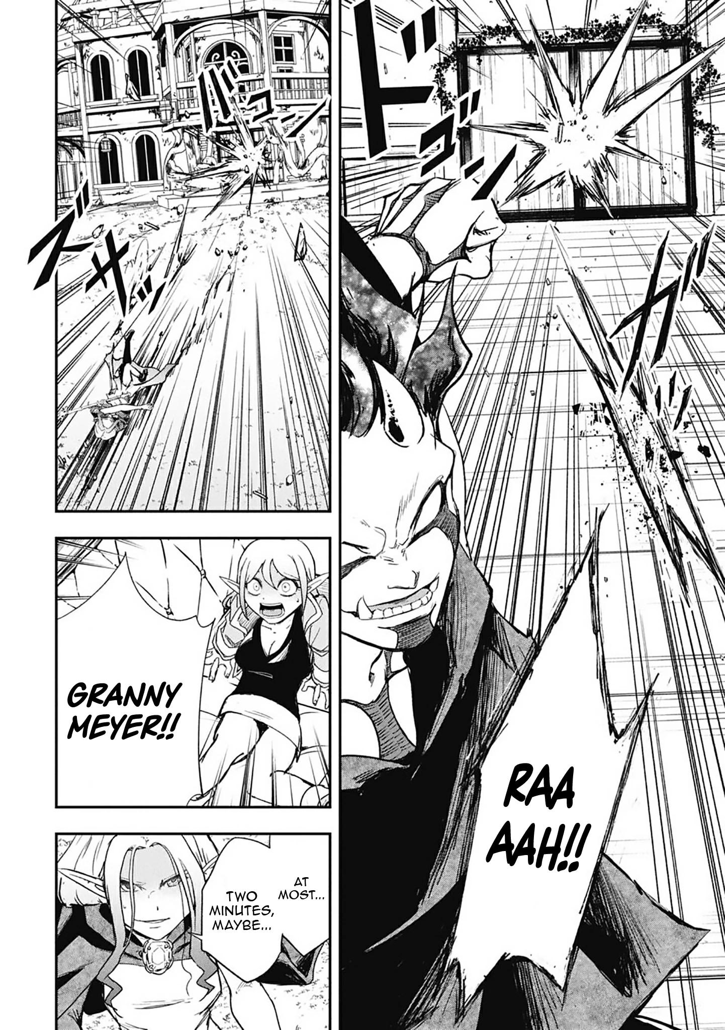 Isekai Demon Eater – I Became a Monster Eating Hero and Rebelled Against the Kingdom That Abandoned Me Chapter 34 - page 5