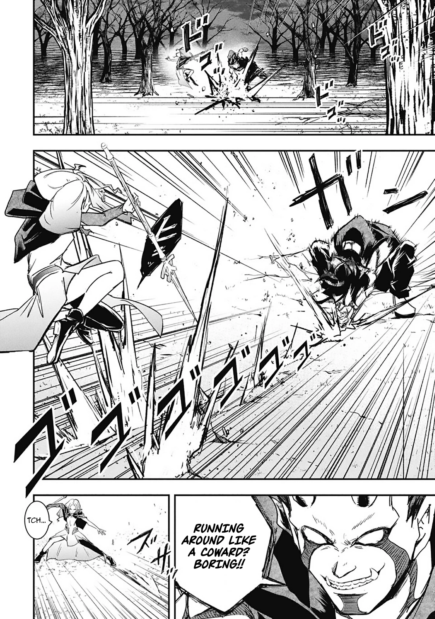 Isekai Demon Eater – I Became a Monster Eating Hero and Rebelled Against the Kingdom That Abandoned Me Chapter 34 - page 7