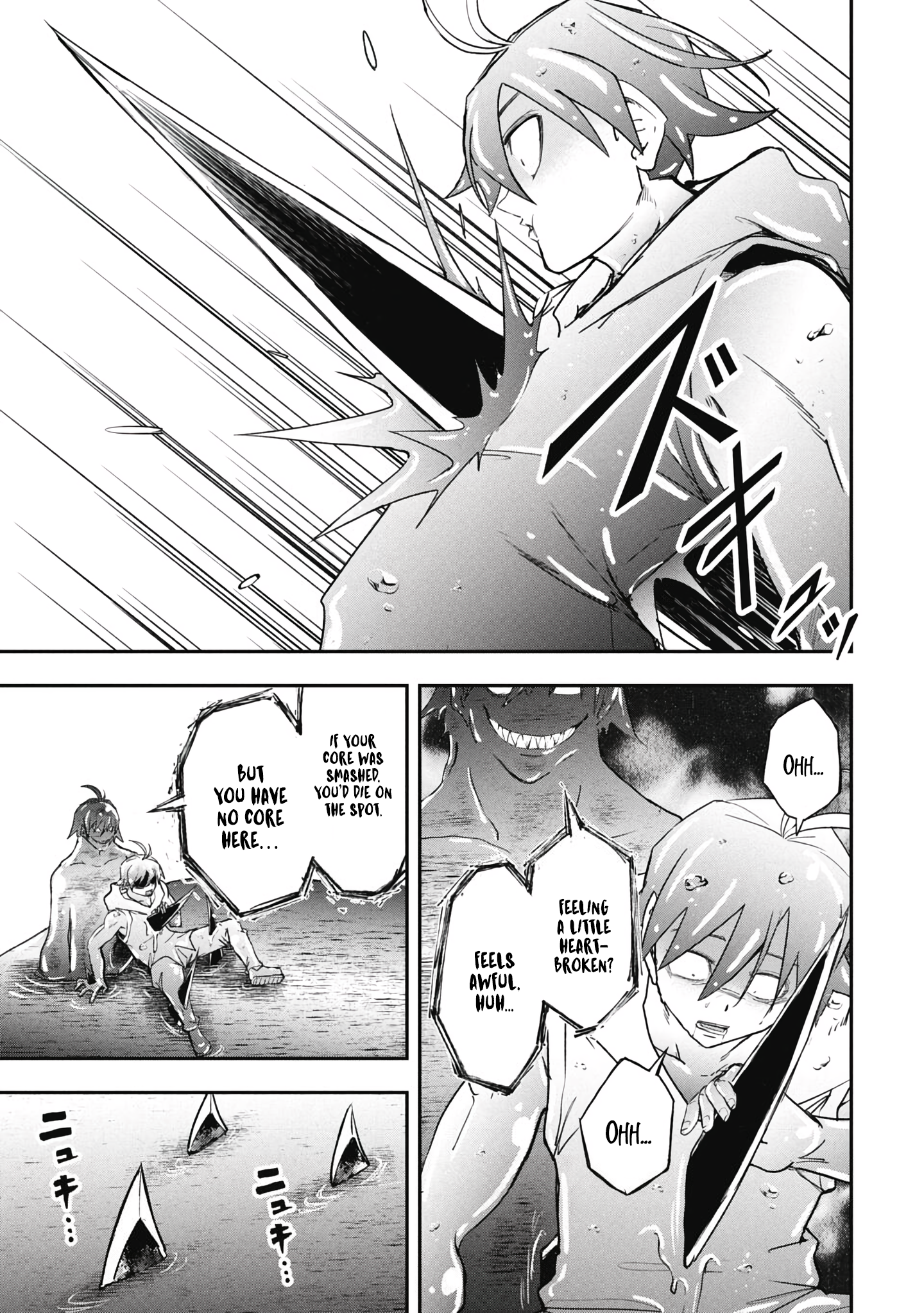 Isekai Demon Eater – I Became a Monster Eating Hero and Rebelled Against the Kingdom That Abandoned Me Chapter 35 - page 11