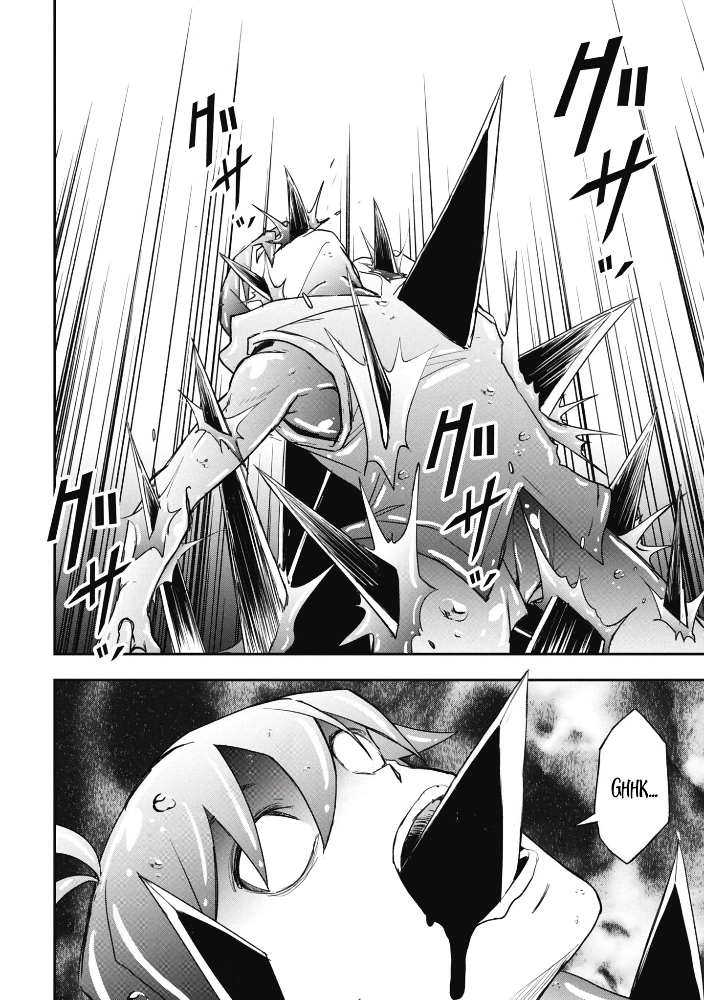 Isekai Demon Eater – I Became a Monster Eating Hero and Rebelled Against the Kingdom That Abandoned Me Chapter 35 - page 12