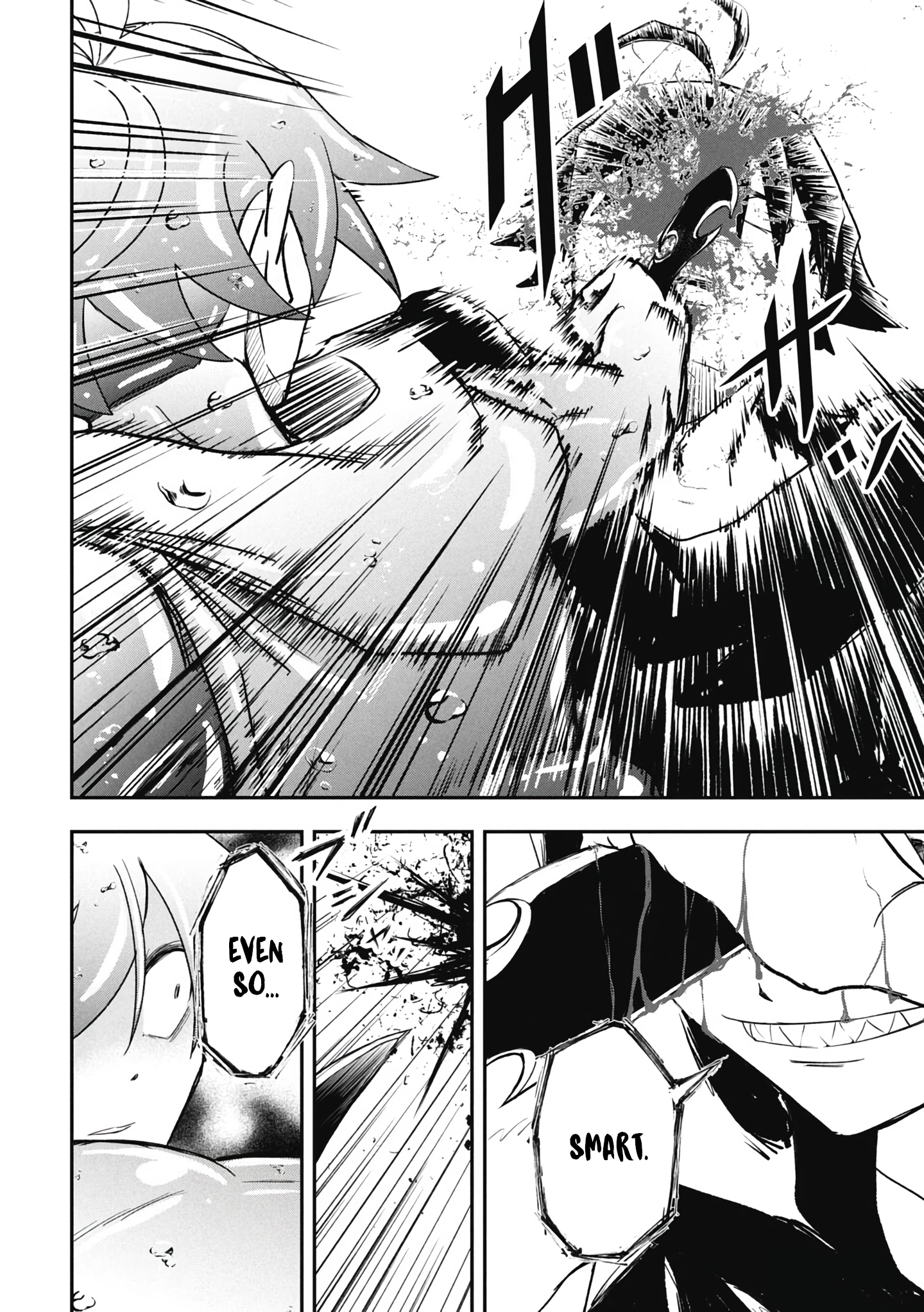 Isekai Demon Eater – I Became a Monster Eating Hero and Rebelled Against the Kingdom That Abandoned Me Chapter 35 - page 6