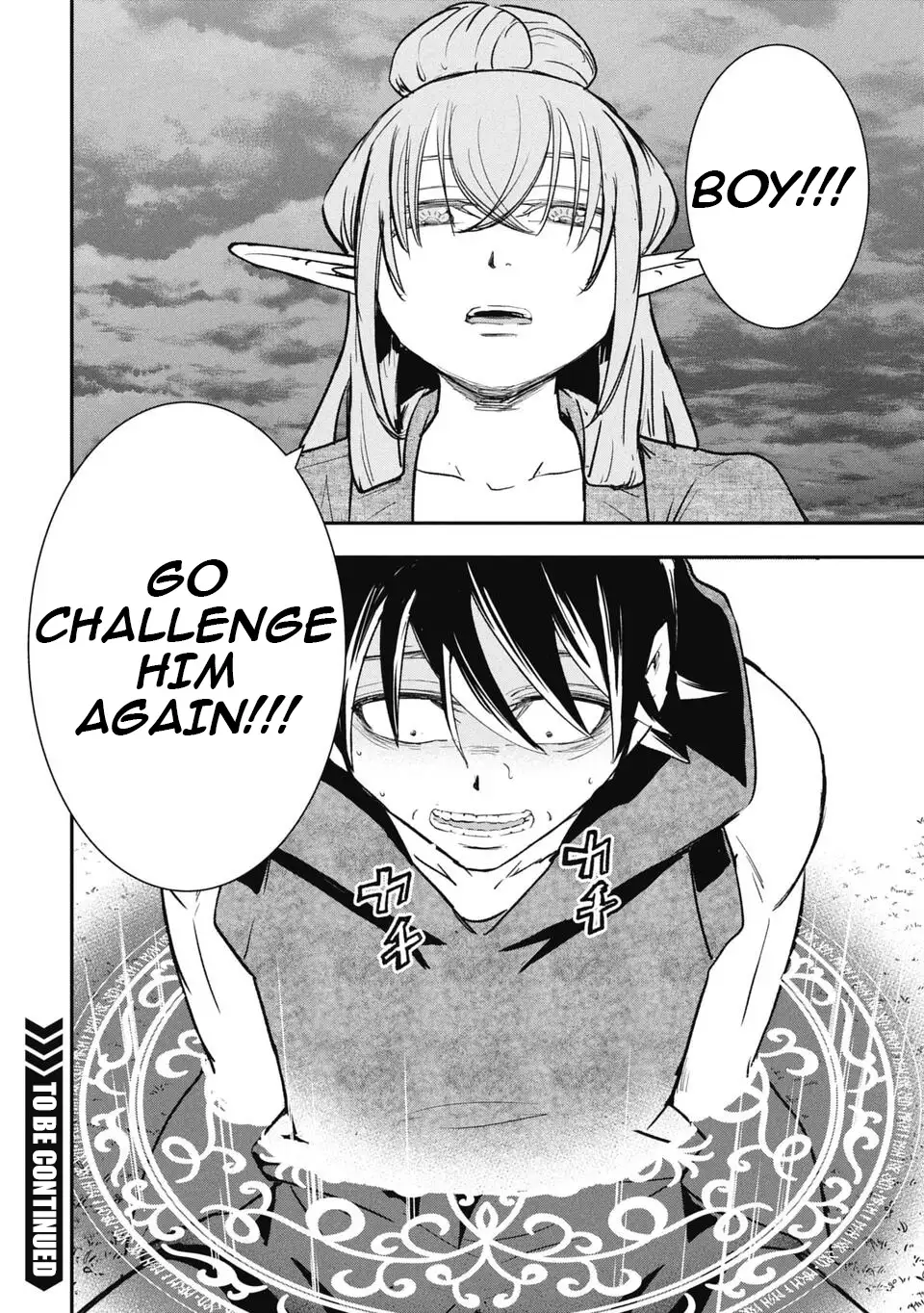 Isekai Demon Eater – I Became a Monster Eating Hero and Rebelled Against the Kingdom That Abandoned Me Chapter 36 - page 12